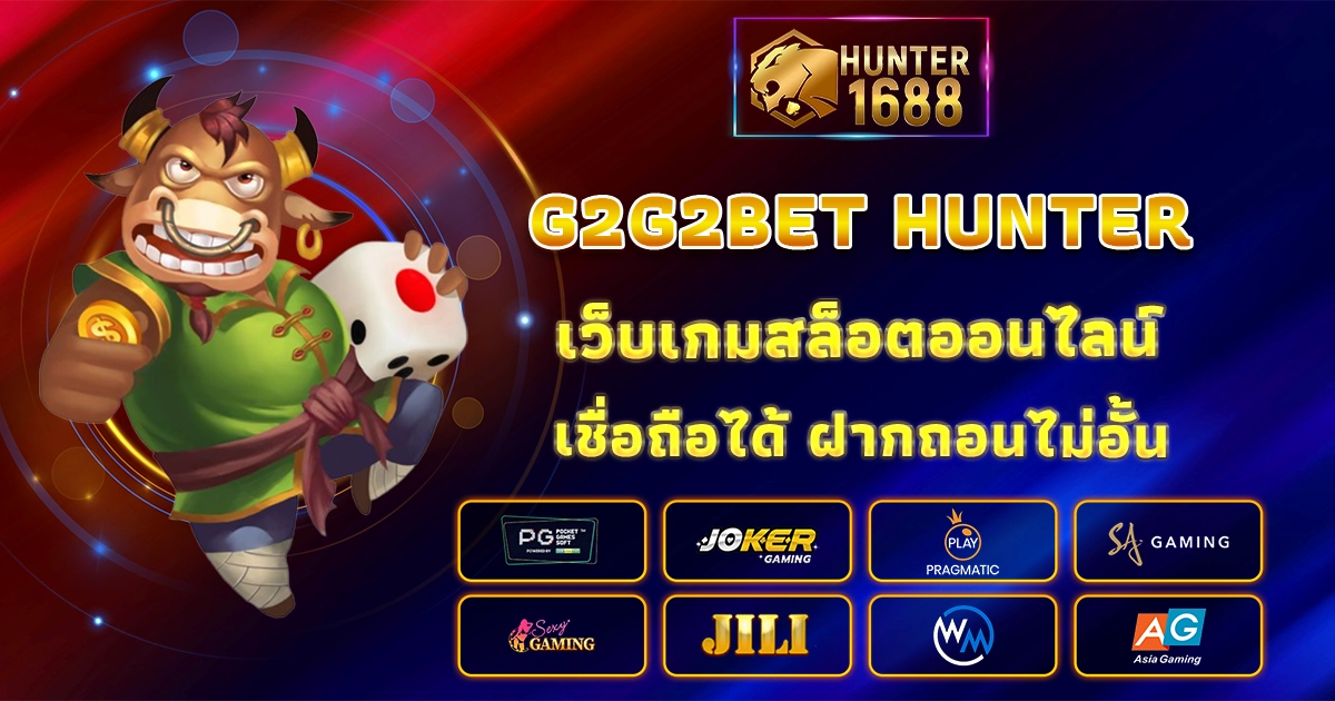 g2g2bet hunter