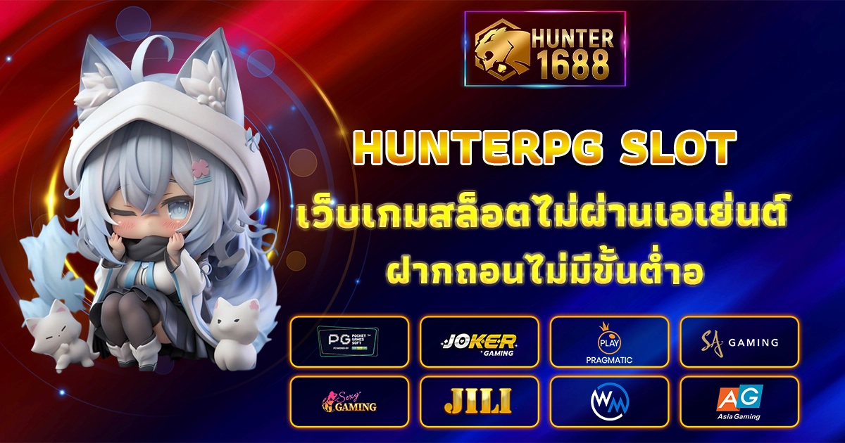 hunterpg slot