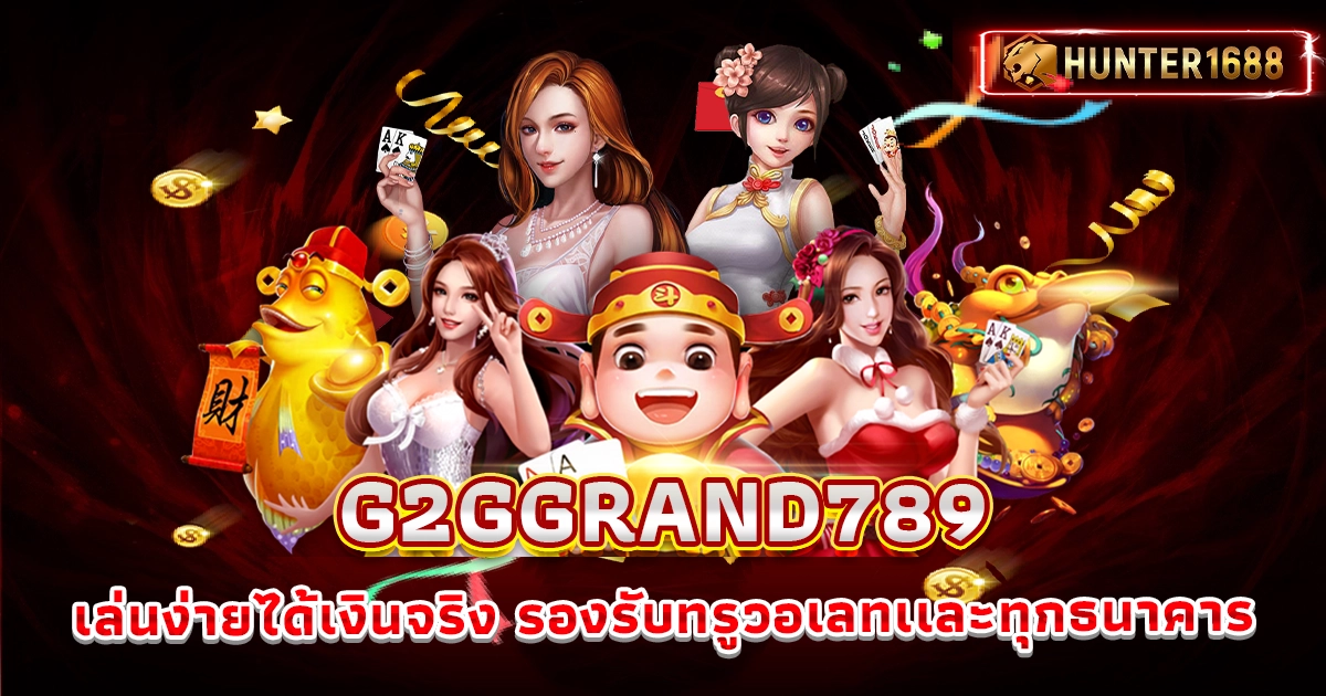 g2ggrand789