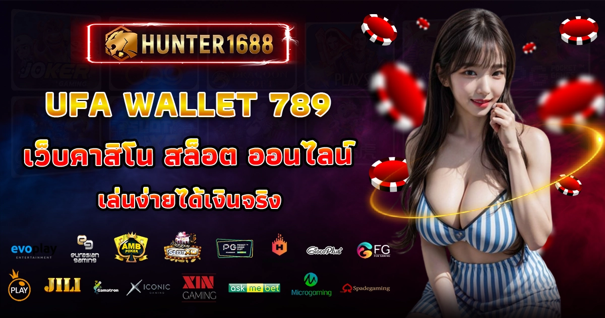 ufa wallet 789